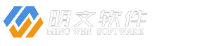 西安明文软件